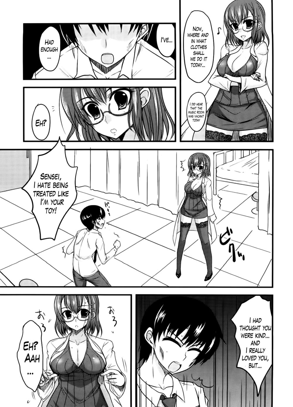 Hentai Manga Comic-Semeruga Otome-Chapter 10-9